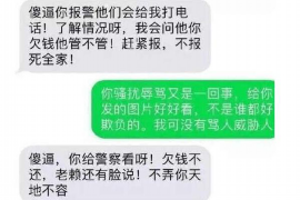 龙州要债公司哪家好？揭秘优质要债公司选择标准