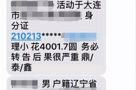 黎城催账公司收费标准：全面解析与案例分析
